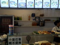 -马德元纯汤牛肉面(太奥广场店)