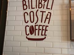 -COSTA COFFEE(国正中心店)