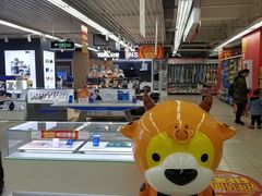 -家乐福(金观音店)