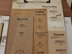 -Café Monson