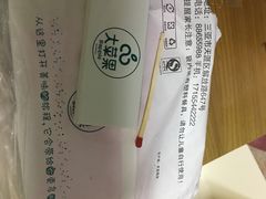 -大苹果面包生日蛋糕(明珠店)