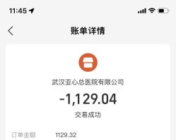 -亚心总医院·皮肤管理