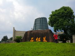 -龙泉青瓷博物馆