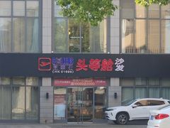 -第六空间国际家居(旺墩路店)