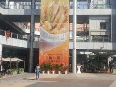 -艾薯夫妇Aysh(福田星河COCOPark店)