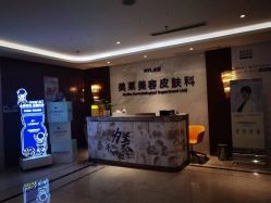 -厦门美莱整形美容医院