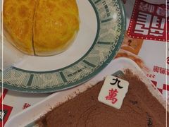 -九龙冰室(新中关购物中心店)