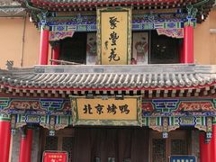 -聚丰苑北京烤鸭(大明宫店)