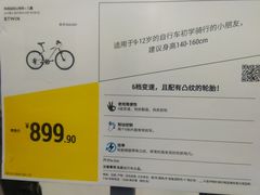 -迪卡侬(红星海店)