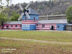 -大连铭湖国际观光牧场