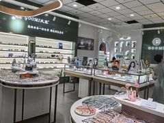 -GOOMI久米眼镜·蔡司·依视路·明月官方授权店(龙德紫金店)