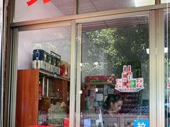 门面-苏记农家菜馆