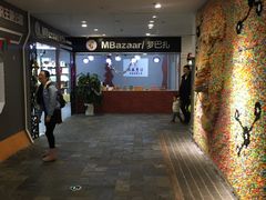 -威高广场