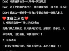-长沙火车站(地铁站)