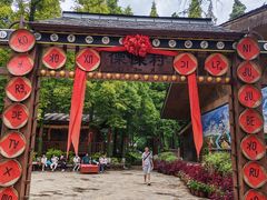 -云南民族村