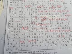 -首尔韩语培训中心·韩国留学