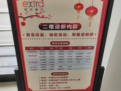 -四川广播电视台(世纪城路店)