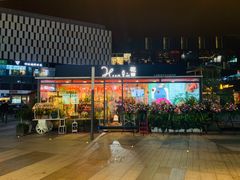 -花里花店(唐镇阳光天地店)