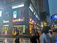 门面-味子夫鸡柳(三峡广场店)