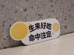 -蔡澜点心·粤菜(丽泽天街店)