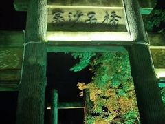 -寨沙侗寨(侗族歌堂)