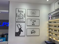 -ALPS阿尔卑斯眼镜(我格广场店)