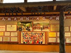 -海南槟榔谷黎苗文化旅游区