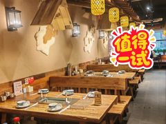 -柿子树炭烤羊腿(金台路店)