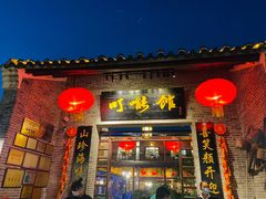 门面-顺德了能馆(虎门店)