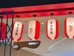 -芽笼芽笼新加坡餐厅(世纪汇店)