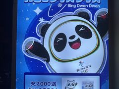 -袁老大龙虾(石鼓路总店)