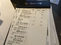 账单-美奈小馆·越南料理(中航城君尚购物中心店)