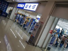 -迪卡侬(鲁泰大道店)