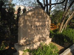 -青岛市江苏路基督教堂
