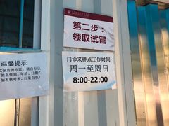 -广州市红十字会医院(总院)