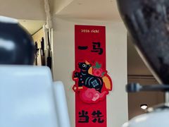 景观位-本無咖啡·BeanWood Coffee