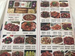 菜单-闻道食府烙饼卷带鱼(原车耳营店原大觉寺店)
