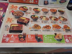 -吉野家(南昌铜锣湾店)