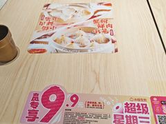 -小杨生煎(浦江欢乐颂店)