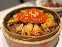 -遇外滩(BFC外滩金融中心店)