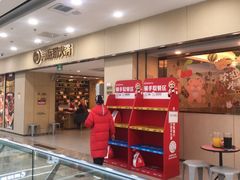 -海底捞火锅(铁西万达店)