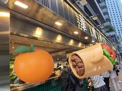 -华嫂冰室(湾仔店)