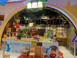 -哈尼鹿儿童乐园(长沙梅溪湖步步高店)