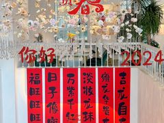 -ins森林童话餐厅coffee&bistro