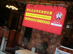 -醉美东江·三文鱼·烧鸡公