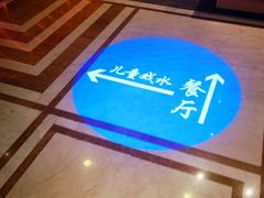 -聚尚汤泉(丰益桥店)