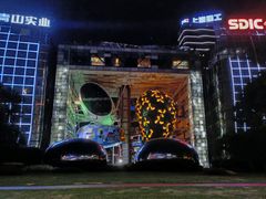 -北外滩滨江绿地