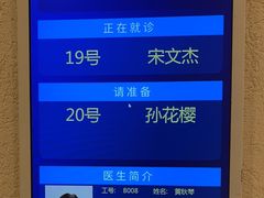 -上海广德中医门诊部