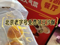 -马凯餐厅(地安门店)