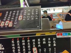 -老客满蛋饼(双塔市集店)